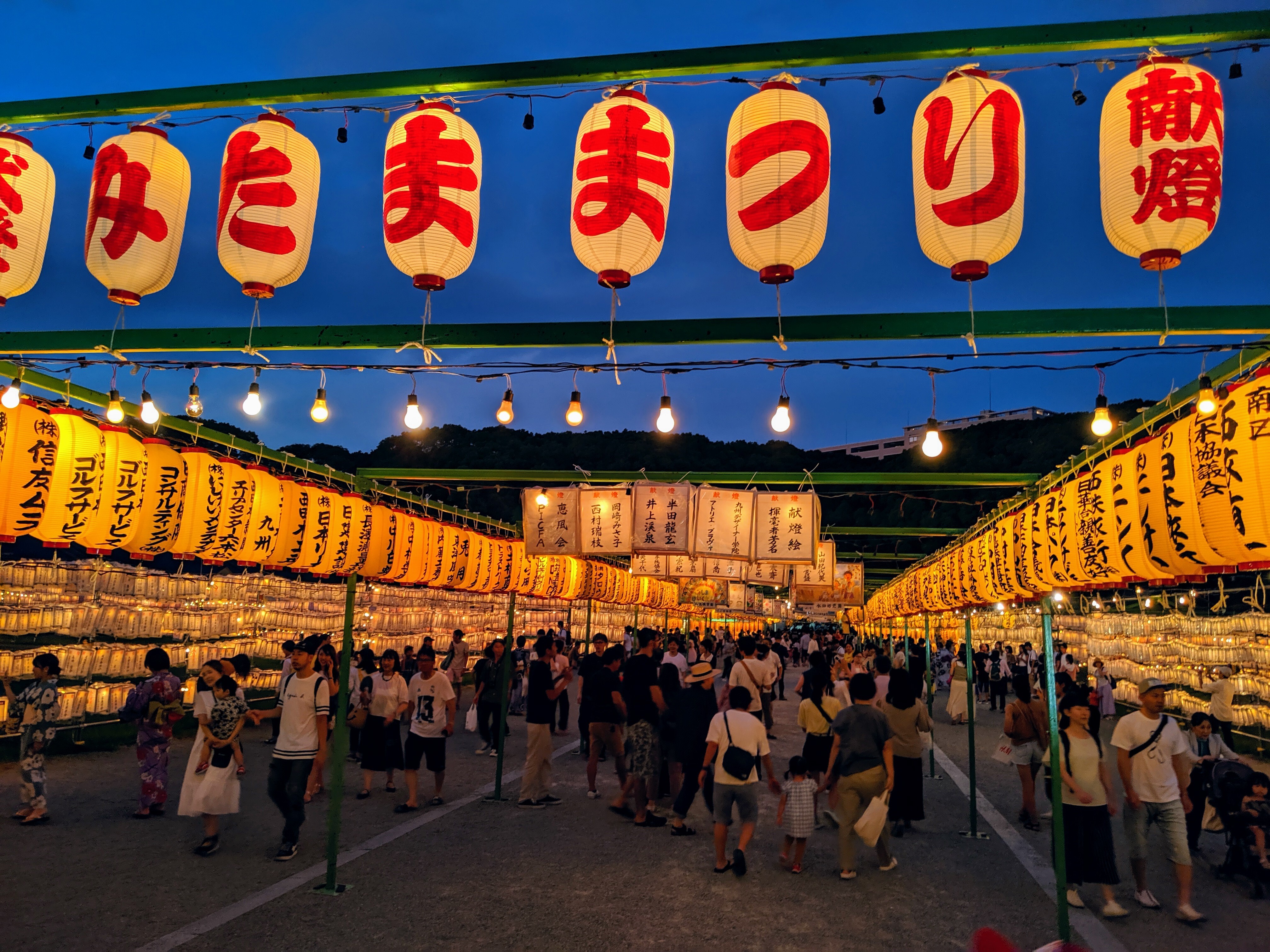 Obon in Fukuoka